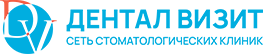 Дентал Визит — сеть стоматологических клиник